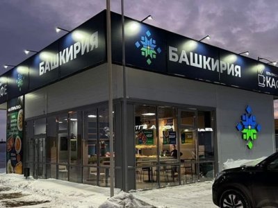В правительстве РФ оценили работу Башкирии по развитию придорожного сервиса
