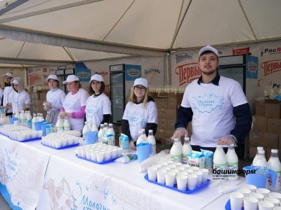 Фестиваль «Молочная страна» в Уфе может стать многодневным