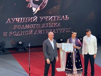 Учитель родного языка из Башкирии стала лауреатом Всероссийского профессионального конкурса