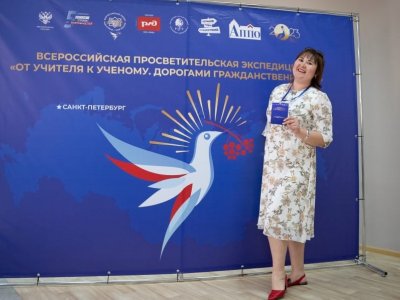 Педагог из Уфы Гульнара Исламова стала финалистом конкурса «Моя страна — моя Россия»