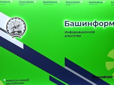 22 мая в «Башинформе» расскажут о Международной книжной ярмарке «Китап-байрам»