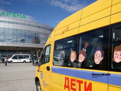 В Башкирии правом бесплатного проезда наделят обучающихся в школах детей-сирот старше 18 лет