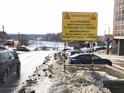 В Уфе на четыре с половиной месяца перекроют сквозной проезд на улице Колгуевской