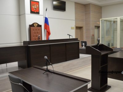 В Башкирии суд приговорил к большим срокам жителей Свердловской области за сбыт 32 кг наркотиков