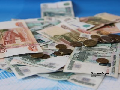 Малый бизнес Башкирии получил 9,3 млрд рублей