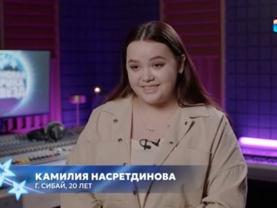 В телепроекте «Новая Фабрика звезд» участвует 20-летняя девушка из Башкирии