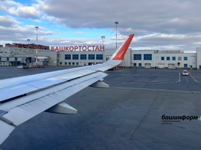Самолет Бованенково - Екатеринбург совершил аварийную посадку в аэропорту Уфы