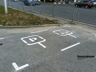 В Уфе появилась разметка для парковки электросамокатов