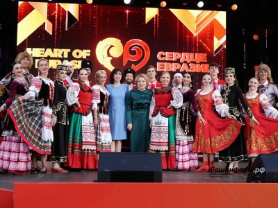 Почетные гости Форума регионов России и Беларуси завершили день фестивалем «Сердце Евразии»