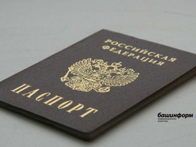 Владимир Путин подписал указ о «цифровом паспорте»