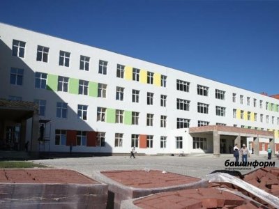 Башкирии на создание новых мест в школах в 2024 году выделят более 80,9 млн рублей