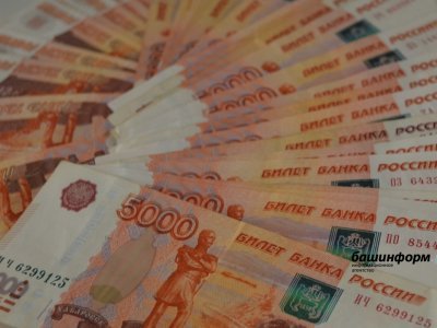 Житель Башкирии выиграл в лотерею суперприз в 14,7 млн рублей