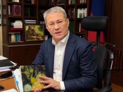 Глава Башкирии Радий Хабиров передал свою любимую книгу в библиотеку Пятигорска