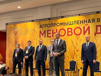 Вице-премьер Башкирии рассказал о развитии пищевой отрасли на агрофоруме в Оренбурге