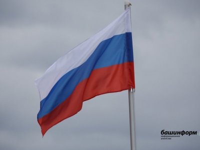 Андрей Назаров: «Сегодня Конституции Российской Федерации исполняется 30 лет»