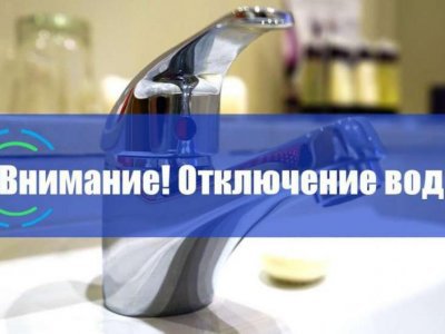 Власти Башкирии объяснили причины летних отключений горячей воды