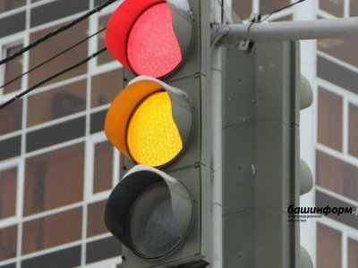 Мэрия Уфы объявила конкурс на установку светофоров в 14 точках города