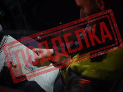 В Башкирии сотрудники ГИБДД задержали водителя с поддельными правами