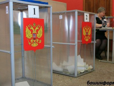 В Башкирии изготовлено более 2,9 млн избирательных бюллетеней