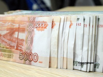 Доходы бюджета Башкирии увеличатся на 18,9 млрд рублей