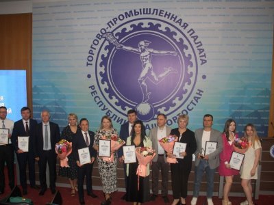 Предприниматели Башкирии получили премии правительства в области качества