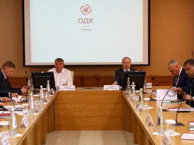 Андрей Назаров и Анатолий Сердюков обсудили взаимодействие ОДК-УМПО и корпорации «Ростех»
