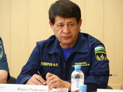 В госкомитете Башкирии по ЧС прокомментировали отставку Фарита Гумерова