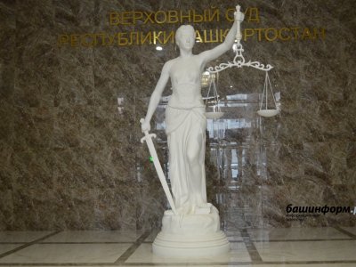 Журналисты Башкирии приглашаются к участию в конкурсе на лучшее освещение работы судов