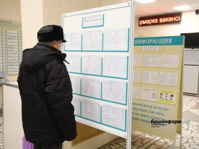 В России снизился уровень безработицы - Голикова