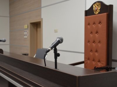 Министру строительства Башкирии Рамзилю Кучарбаеву добавили новый срок за превышение полномочий