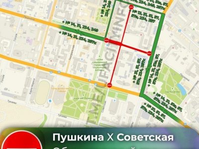 В центре Уфы 18 мая перекроют дороги на шесть часов