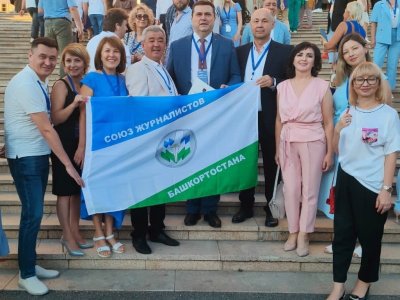 Журналисты Башкирии принимают участие в Форуме современной журналистики «Вся Россия-2023» в Сочи