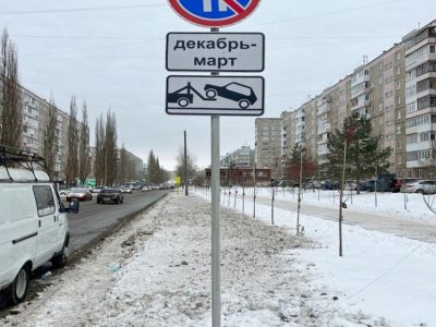В Уфе на 70 участках дорог установят 35 знаков, запрещающих парковку в четные и нечетные дни