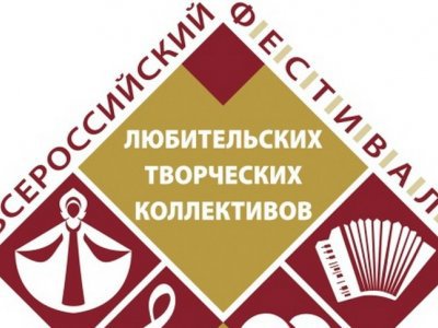 Два коллектива из Башкирии стали финалистами фестиваля «Культура – это мы»
