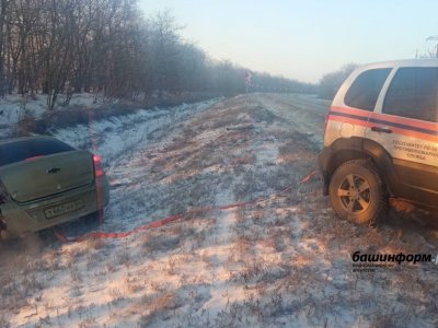 Башкирские спасатели помогли водителю, попавшему в ДТП  в Ростовской области