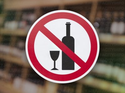 В Башкирии в праздники ограничат продажу алкоголя