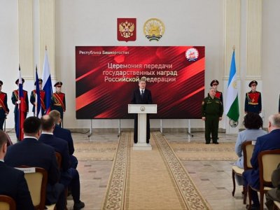 Радий Хабиров передал государственные награды РФ родным погибших на СВО бойцов
