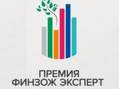 Финансовый центр Башкирии вошел в шорт-лист всероссийской премии