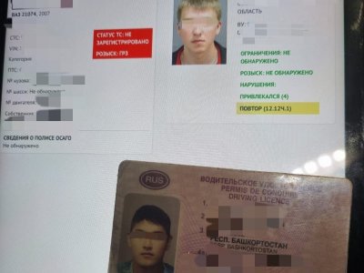 В Башкирии остановили водителя, купившего водительские права за 30 тысяч рублей