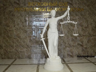 В Башкирии отменили оправдательный приговор предполагаемому убийце