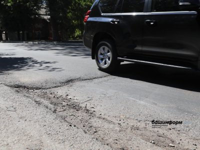 В Башкирии с июня начнется массовый ремонт «фонящих» дорог