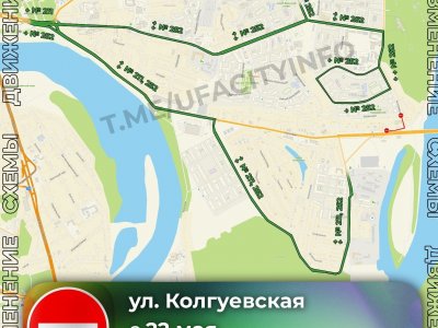 В Уфе с 23 мая до конца лета перекроют участки улицы Колгуевской