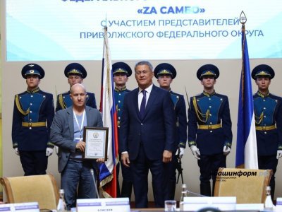 Радий Хабиров вручил тренерам республики по самбо государственные награды
