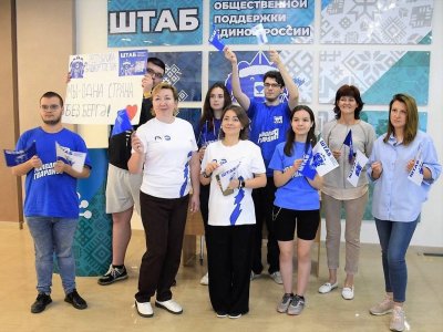 Башкортостан поздравил ЛНР с открытием штаба общественной поддержки  «Единой России»
