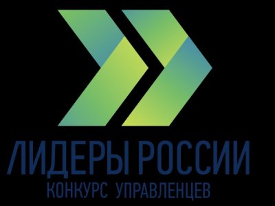 Более 17 тысяч заявок зарегистрировано на конкурс «Лидеры России» спустя сутки после старта