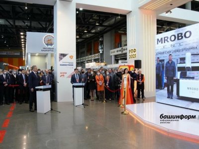 В Башкирии планируют провести всероссийский форум открытых корпораций