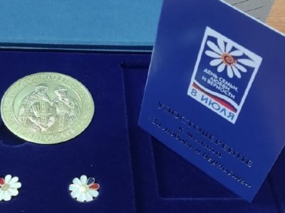 В Башкирии 70 супружеских пар наградят медалью «За любовь и верность»