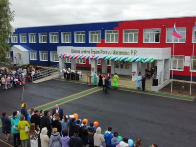 В Башкирии после капитального ремонта открылась школа имени Героя России Рафика Ихсанова