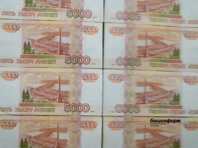 В Башкирии субъекты МСП получили льготы по аренде госимущества на 10 млн рублей
