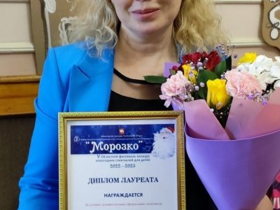 Уфимская художница стала лауреатом конкурса новогодних спектаклей в Челябинске